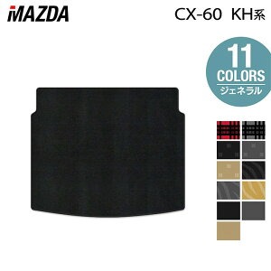 }c_ V^ CX-60 CX60 KHn gN}bg QbW}bg WFl HOTFIELD G}RۉH  }bg  J[}bg p[c mazda J[pi ԗp ANZT[ ԗpi