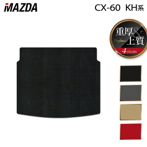 }c_ V^ CX-60 CX60 KHn gN}bg QbW}bg dProfound HOTFIELD G}RۉH  }bg  J[}bg p[c mazda J[pi ԗp ANZT[ ԗpi