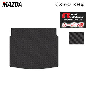 y9/19()20:00` P5{z}c_ V^ CX-60 CX60 KHn gN}bg QbW}bg J[{t@Co[ Ao[ HOTFIELD  }bg  J[}bg p[c mazda J[pi ԗp 