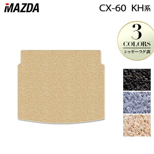 y11/20()20:00` P5{z}c_ V^ CX-60 CX60 KHn gN}bg QbW}bg VM[O HOTFIELD G}RۉH  }bg  J[}bg p[c mazda J[pi ԗp AN