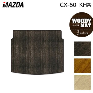 �y3/20(��)20:00�` P5�{�z�}�c�_ �V�^ CX-60 CX60 KH�n �g�����N�}�b�g ���Q�b�W�}�b�g ���E�b�h���J�[�y�b�g �ؖ� HOTFIELD ���G�}�R�ۉ��H �������� �}�b�g �� �J�[�}�b�g �����p�[�c mazda �J�[�p�i 