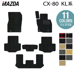 y9/19()20:00` P5{z}c_ V^ CX-80 CX80 KLn tA}bg WFl HOTFIELD G}RۉH  }bg  J[}bg p[c mazda J[pi ԗp ANZT[ ԗpi