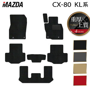 y10/14()20:00` P5{z}c_ V^ CX-80 CX80 KLn tA}bg dProfound HOTFIELD G}RۉH  }bg  J[}bg p[c mazda J[pi ԗp ANZT[ ԗpi