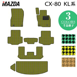 y9/19()20:00` P5{z}c_ V^ CX-80 CX80 KLn tA}bg{gN}bg QbW}bg 璹iq HOTFIELD G}RۉH  }bg  J[}bg p[c mazda J[pi 