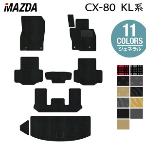}c_ V^ CX-80 CX80 KLn tA}bg{gN}bg QbW}bg WFl HOTFIELD G}RۉH  }bg  J[}bg p[c mazda J[pi ԗp ANZT[ 