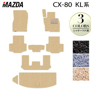 y9/4()20:00` P5{z}c_ V^ CX-80 CX80 KLn tA}bg{gN}bg QbW}bg VM[O HOTFIELD G}RۉH  }bg  J[}bg p[c mazda J[