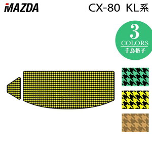 y9/19()20:00` P5{z}c_ V^ CX-80 CX80 KLn gN}bg QbW}bg 璹iq HOTFIELD G}RۉH  }bg  J[}bg p[c mazda J[pi ԗp ANZT