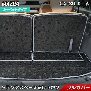 y11/4()20:00` P5{z}c_ V^ CX-80 CX80 KLn QbW[}bg HOTFIELD G}RۉH  }bg  J[}bg p[c mazda QbW}bg J[pi ԗp ANZT[ 