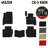 マツダ 新型 CX-5 cx5 KM系 フロアマット ◆重厚Profound HOTFIELD 光触媒抗菌加工 送料無料 マット 車 …