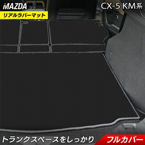 �y6/4(��)20:00�` P5�{�z�}�c�_ �V�^ CX-5 cx5 KM�n ���Q�b�W���[���}�b�g �J�[�{���t�@�C�o�[�� ���A�����o�[ HOTFIELD �������� �}�b�g �� �J�[�}�b�g �����p�[�c mazda ���Q�b�W�}�b�g �J�[�p�i �ԗp
