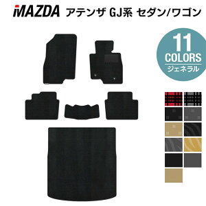 y12/4()20Jn P5{z}c_ AeU GJn tA}bg+gN}bg QbW}bg WFl HOTFIELD G}RۉH J[}bg mazda J[pi tA }bg J[ANZT[ 