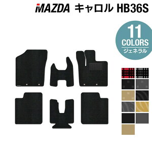 y12/4()20Jn P5{z}c_ L HB36S tA}bg WFl HOTFIELD G}RۉH J[}bg mazda J[pi tA }bg J[ANZT[ ANZT[  p[c JX^