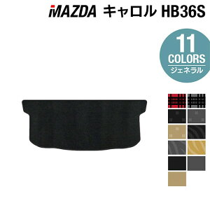 y12/4()20Jn P5{z}c_ L HB36S gN}bg QbW}bg WFl HOTFIELD G}RۉH J[}bg mazda J[pi tA }bg J[ANZT[ ANZT[ 