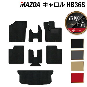 y12/4()20Jn P5{z}c_ L HB36S tA}bg+gN}bg QbW}bg dProfound HOTFIELD G}RۉH J[}bg mazda J[pi tA }bg J[ANZT[ A