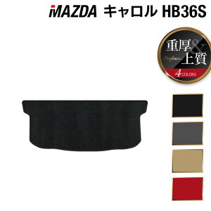 y12/4()20Jn P5{z}c_ L HB36S gN}bg QbW}bg dProfound HOTFIELD G}RۉH J[}bg mazda J[pi tA }bg J[ANZT[ ANZT[ 