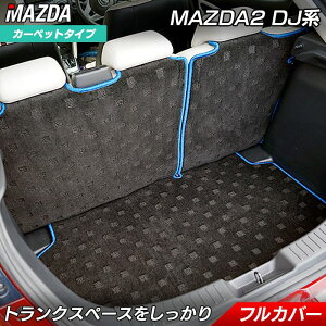 }c_ MAZDA }c_2 DJn QbW[}bg HOTFIELD G}RۉH J[}bg mazda J[pi J[ANZT[ ANZT[  p[c JX^ QbW