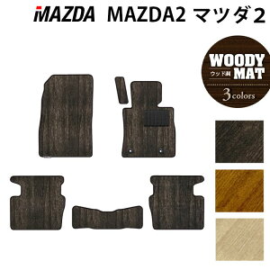 y11/4()20:00` P5{z}c_ V^ }c_2 MAZDA2 DJn tA}bg EbhJ[ybg ؖ HOTFIELD G}RۉH  mazda }bg  ^]  J[}bg J[pi { t