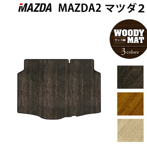 }c_ V^ }c_2 MAZDA2 DJn gN}bg QbW}bg EbhJ[ybg ؖ HOTFIELD G}RۉH  mazda }bg  ^]  J[}bg J[pi { tA 