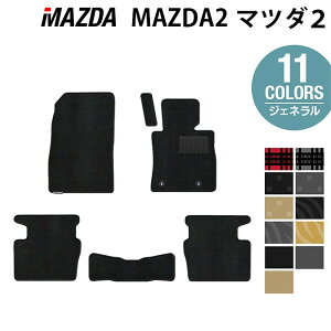 }c_ V^ }c_2 MAZDA2 DJn tA}bg WFl HOTFIELD G}RۉH  mazda }bg  ^]  J[}bg J[pi { tA ԗpi  p[c JX^
