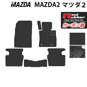 y11/4()20:00` P5{z}c_ V^ }c_2 MAZDA2 DJn tA}bg J[{t@Co[ Ao[ HOTFIELD w mazda }bg  ^]  J[}bg ԗpi J[pi { 