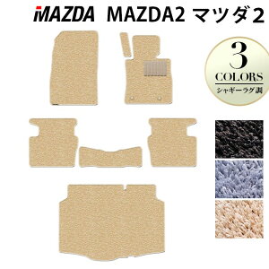 y11/4()20:00` P5{z}c_ V^ }c_2 MAZDA2 DJn tA}bg+gN}bg QbW}bg VM[O HOTFIELD G}RۉH w mazda }bg  ^]  J[}