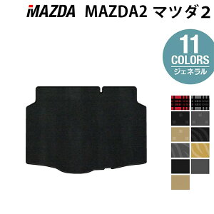 }c_ V^ }c_2 MAZDA2 DJn gN}bg QbW}bg WFl HOTFIELD G}RۉH  mazda }bg  ^]  J[}bg J[pi { tA ԗpi  