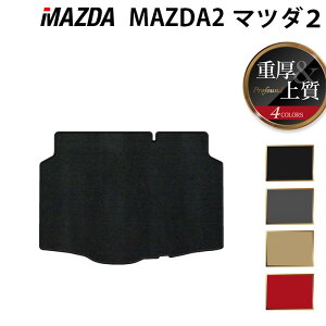 y11/4()20:00` P5{z}c_ V^ }c_2 MAZDA2 DJn gN}bg QbW}bg dProfound HOTFIELD G}RۉH w mazda }bg  ^]  J[}bg J[pi {