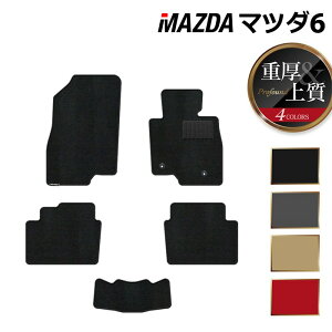 �y4/14(��)20:00�` P5�{�z�}�c�_ �}�c�_6 MAZDA6 �t���A�}�b�g GJ�n ���d��Profound HOTFIELD ���G�}�R�ۉ��H �w�������� Mazda �}�b�g �� �^�]�� ����� �J�[�}�b�g �J�[�p�i �J�X�^���p�[�c�x ���{��
