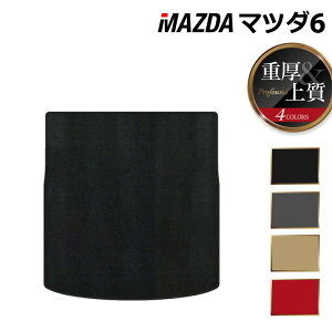 �y4/4(�y)20:00�` P5�{�z�}�c�_ �}�c�_6 MAZDA6 �g�����N�}�b�g ���Q�b�W�}�b�g GJ�n ���d��Profound HOTFIELD ���G�}�R�ۉ��H �w�������� Mazda �}�b�g �� �^�]�� ����� �J�[�}�b�g �J�[�p�i �J�X�^���p