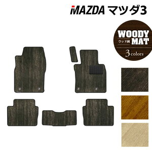 y11/20()20:00` P5{z}c_ V^ }c_3 MAZDA3 tA}bg BPn Z_ t@XgobN nb`obN EbhJ[ybg ؖ HOTFIELD G}RۉH  Mazda }bg J[pi 