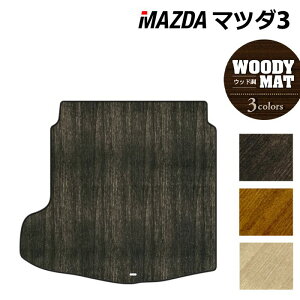 }c_ V^ }c_3 MAZDA3 gN}bg QbW}bg BPn Z_ t@XgobN nb`obN EbhJ[ybg ؖ HOTFIELD G}RۉH  Mazda }bg  ^] 