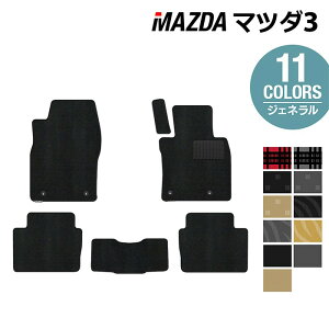 y10/14()20:00` P5{z}c_ V^ }c_3 MAZDA3 tA}bg BPn Z_ t@XgobN nb`obN WFl HOTFIELD G}RۉH  Mazda }bg  ^]  J[}b