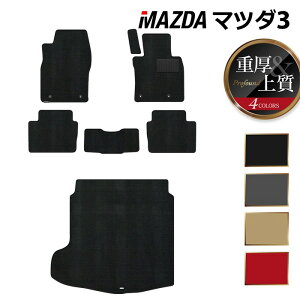 y11/4()20:00` P5{z}c_ V^ }c_3 MAZDA3 tA}bg+gN}bg QbW}bg BPn Z_ t@XgobN nb`obN dProfound HOTFIELD G}RۉH w Mazda 