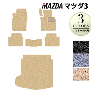 y11/20()20:00` P5{z}c_ V^ }c_3 MAZDA3 tA}bg+gN}bg QbW}bg BPn Z_ t@XgobN nb`obN VM[O HOTFIELD G}RۉH w