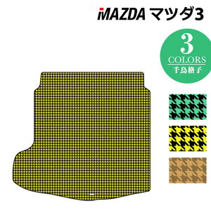 y9/19()20:00` P5{z}c_ V^ }c_3 MAZDA3 gN}bg QbW}bg BPn Z_ t@XgobN nb`obN 璹iq HOTFIELD G}RۉH  Mazda }bg J[}b