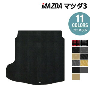 y11/20()20:00` P5{z}c_ V^ }c_3 MAZDA3 gN}bg QbW}bg BPn Z_ t@XgobN nb`obN WFl HOTFIELD G}RۉH  Mazda }bg J[p