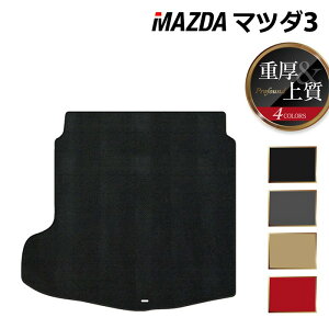 y10/24()20:00` P5{z}c_ V^ }c_3 MAZDA3 gN}bg QbW}bg BPn Z_ t@XgobN nb`obN dProfound HOTFIELD G}RۉH w Mazda }bg J[p