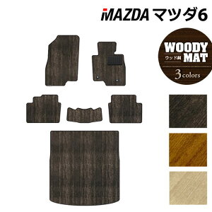 y11/20()20:00` P5{z}c_ }c_6 MAZDA6 tA}bg+gN}bg QbW}bg GJn EbhJ[ybg ؖ HOTFIELD G}RۉH  Mazda }bg  ^]  J[