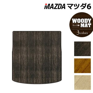 y12/1()24h 5{z}c_ }c_6 MAZDA6 gN}bg QbW}bg GJn EbhJ[ybg ؖ HOTFIELD G}RۉH  Mazda }bg  ^]  J[}bg J[p