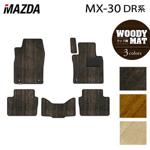 y11/20()20:00` P5{z}c_ V^ MX-30 MX30 DRn tA}bg EbhJ[ybg ؖ HOTFIELD G}Hς  mazda }bg  ^]  J[}bg J[pi { JX^