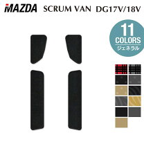 楽天市場】dg17v パーツの通販