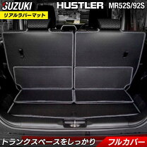 楽天市場】ハスラー（アクセサリー｜車用品）：車用品・バイク用品の通販