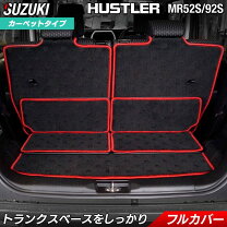 楽天市場】ハスラー（アクセサリー｜車用品）：車用品・バイク用品の通販