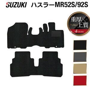 y9/19()20:00` P5{zXYL V^ nX[ MR52S MR92S tA}bg dProfound HOTFIELD G}RۉH w suzuki }bg  ^]  J[}bg J[pi { JX^p[c