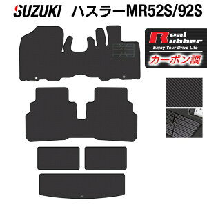 車 フロアマット 洗浄の人気商品 通販 価格比較 価格 Com 車 フロアマット 洗浄の人気商品 通販 価格比較 価格 Com