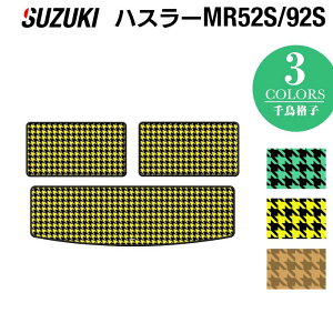 y9/19()20:00` P5{zXYL V^ nX[ MR52S MR92S gN}bg QbW}bg 璹iq HOTFIELD G}RۉH  suzuki }bg  ^]  J[}bg J[pi {