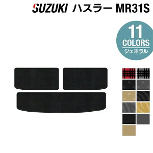 y11/20()20:00` P5{zXYL nX[ MR31SEMR41S gN}bg QbW}bg WFl HOTFIELD G}RۉH J[}bg p[c J[pi suzuki gN QbW }bg XY