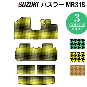 y9/19()20:00` P5{zXYL nX[ MR31SEMR41S tA}bg+gN}bg QbW}bg 璹iq HOTFIELD G}RۉH tA }bg  J[}bg suzuki  gN 