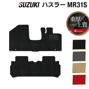 y11/20()20:00` P5{zXYL nX[ MR31SEMR41S tA}bg dProfound HOTFIELD G}RۉH tA }bg J[}bg p[c J[pi suzuki ԗpi XYLnX[ h~ J