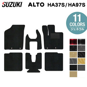 XYL V^ Ag HA37S HA97S tA}bg WFl HOTFIELD G}RۉH  suzuki }bg  ^]  J[}bg J[pi { tA ԗpi  p[c JX^